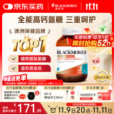 澳佳宝Blackmores高钙氨糖软骨素 ultra维骨力钙片 120粒 成人 澳洲进口