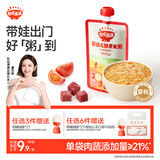 秋田满满宝宝辅食粥150g牛肉番茄胡萝卜婴儿胚芽米粥出行开袋即食非冲冲粥