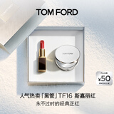 TOM FORD【娜扎同款】全新升级黑管水感缎光TF口红16经典正红 唇膏礼物女