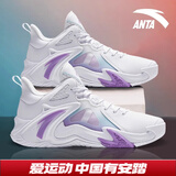 安踏KT3 team｜篮球鞋男秋冬季汤普森防滑减震男户外实战比赛运动鞋子 【空域4】安踏白/荷莲紫-2 44.5