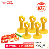 飞球（Fly.Globe）免打孔门吸硅胶门碰门把手防撞垫橡胶垫 黄色 5只装