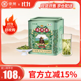 中茶采茶集龙井绿茶2025年新茶春茶明前特级龙井钱塘产区罐装装100g