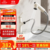 九牧（JOMOO）面盆水龙头漱口抽拉式冷热洗手盆洗脸盆水龙头32344-574/WB2-Z