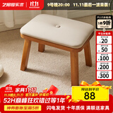艺柳园实木凳子小凳子软包板凳矮凳木凳沙发凳小方凳换鞋凳小圆凳家用 软包长凳樱桃木色【橡胶木】