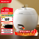 格力（Gree)迷你电饭煲小1-2人家用小电饭锅2L小型单人食不粘内胆 家用送父母老式蒸米饭锅 GDF-2003