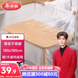 美丽雅 一次性桌布防水防油加厚正方圆餐桌野餐露营塑料大号台布32张