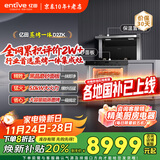 亿田D2ZK 亿田集成灶一体式蒸烤一体机家用蒸箱烤箱 家用集成灶一体式蒸烤一体黑晶工艺台面 蒸烤一体 （性价比首选） 双向排烟 天然气12T