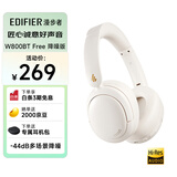 漫步者（EDIFIER）W800BT Free降噪版【经典升级】头戴式主动降噪蓝牙耳机 蓝牙5.4 游戏适用 适用苹果华为小米 云白