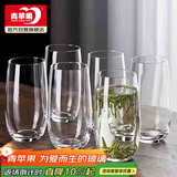 青苹果水晶玻璃玻璃杯525ml六只装 高款果汁杯牛奶杯啤酒杯茶水杯 
