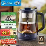 美的（Midea）养生壶 1L大容量一体式喷淋煮茶器蒸煮茶壶 办公室煮茶烧水一体机 304不锈钢花茶白茶ZC10S01