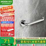 摩恩（MOEN）304抛光亮面不锈钢毛巾环毛巾架浴巾架纸巾架抗氧耐腐毛巾杆1904