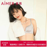 爱慕内衣女无钢圈光面无痕聚拢透气洞洞杯薄模杯文胸 洞力光效AM174591灰色A75