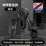Ma fitness凯格尔训练器男pc肌大腿内收肌夹腿神器运动猛男装大阻力100kg 智能计数-黑色【双弹簧100KG可调-防滑绑带】