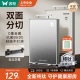 双枪（Suncha）菜板 纯钛材质砧案板双面食品级抗菌防霉家用切菜板41*27.5*1.8cm