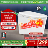 九牧（JOMOO）智能马桶小牧卫浴轻智能除臭抗菌带水箱一体式坐便器 S5plus-8910 泡沫盾+手机智控 400mm 【390以上选择】
