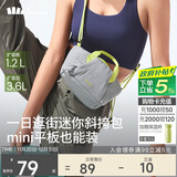 蕉下（beneunder）斜挎包女包单肩包托特包新款轻便实用小包包礼物