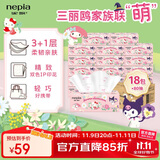 妮飘（Nepia）凯蒂家族抽纸80抽*18包整箱卡通印花4层加厚原生木浆餐巾纸纸巾