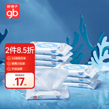 好孩子（gb）婴儿卫生湿巾海洋水杀菌湿巾10片*10包随身便携湿巾儿童湿纸巾