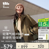 蕉下（beneunder）三合一冲锋衣LS19523女短外套风衣防风气绒保暖棉服 松露棕S