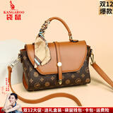 袋鼠卡拉2025新款软皮小包单肩妈妈手提包时尚真皮女包斜挎包女士生日礼物 棕黄（礼盒装+丝巾+手包卡包） 小包（长24-厚10-高16厘米）