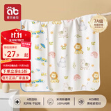 爱贝迪拉（AIBEDILA） 隔尿垫婴儿可洗大号防水新生儿童纯棉透气姨妈月经垫护理尿布a类 【2条装纯棉A类50*70】小熊+森林