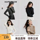 红袖肌理感针织衫上衣秋季新款女装正肩显瘦气质百搭保暖半高领毛衣 深灰080（预售11.18） XL