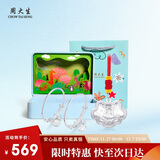 周大生（CHOW TAI SENG）足银宝宝长命锁手镯百福马年镯子平安锁包编绳满月礼物