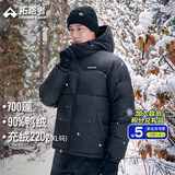 拓路者700蓬羽绒服男女情侣款冬厚款保暖户外羽绒衣团购连帽休闲宽松外 黑色 3XL