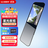 威路特高清流媒体行车记录仪后视镜免安装