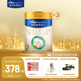 美素佳儿（Friso）皇家较大婴儿配方奶粉2段（6-12个月）800克*3 乳铁蛋白 新国标