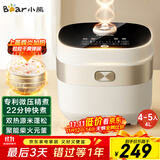 小熊（Bear）电饭煲4-5人 家用4L大容量电饭锅 柴火饭多功能智能真微压22分钟快煮米饭锅DFB-D40N1