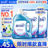 蓝月亮深层洁净洗衣液 薰衣草香 1kg瓶+1kg*2补充装 强效去污
