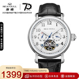 海鸥（SEAGULL）手表男士自动机械表 日历星期镂空飞轮男士手表生日礼物男表6123