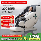 宫和【2025升级双机芯5218D】按摩椅家用全身全自动多功能电动太空舱零重力高端智能送父母生日礼物 双机芯5218D富士白