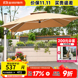 藤朝家具（Teng chao jia ju）藤朝户外遮阳伞庭院伞大太阳伞罗马伞室外露台花园摆摊户外伞 升级特价款|2.5米+160斤水箱