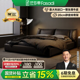 法莎蒂政府补贴现代简约进口牛皮大气1.5米床轻奢婚床意式主卧软包床 S级头层牛皮单床+黑金竹炭床垫+单柜 (时尚版10cm排骨架)1.5*2m框架
