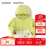 巴拉巴拉宝宝外套儿童上衣男童女童2025秋装宽松可爱连帽开衫208325105211
