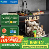 美菱（MeiLing）集成水槽洗碗机一体家用13套除菌超声波洗菜机一级水效 【镀钛新品】900mm双槽超声波JS06T