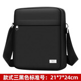 七匹狼（SEPTWOLVES）男款斜挎包休闲牛津布简约外出便携小包新款时尚男士单肩包背包 款式三 标准号