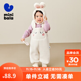 迷你巴拉男女童秋冬新款可爱护肚宝宝加绒背带裤子 奶白10504 90 cm