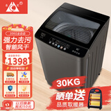 长虹全自动洗衣机家用大容量洗烘一体机 波轮洗脱一体机 强力热烘干 桶自洁仿生手搓商用酒店洗衣店用 30公斤 智能风干+强动力电机 波轮