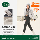 松山棉店【董璇同款】小暖羊保暖打底裤女含羊毛可外穿高腰加厚绒冬季棉裤 巨厚暖-深灰-720g主销色(-20~-10°C) L (推荐110-125斤)