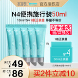 艾珂薇（ACWELL）N4面霜韩国进口补水保湿清爽不油秋冬季保湿霜男女士可用 【便携装】N4面霜10ml*5