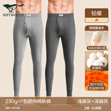 七匹狼秋裤男士保暖裤棉裤纯棉线裤打底裤薄款保暖内裤100%全棉冬季衬裤 【店长推荐两条装】浅灰+深麻灰 XL 175推荐体重130-150斤