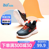 361°童鞋 儿童运动鞋25冬季男女童3-14岁皮革校园跑鞋 黑30