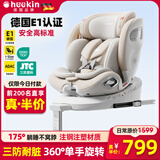 Heekin引领者儿童安全座椅汽车用0-12岁婴儿宝宝车载可坐躺智能通风加热 香槟金-基础版（无智能+单手旋转）