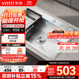华帝（VATTI）304不锈钢水槽大单槽厨房洗菜盆一体盆家用洗菜池水池盆 S3系列