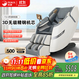 荣康【双十一热销】荣康T50按摩椅全身家用电动送父母老人WSL导轨精钢机芯 T50雅致灰-3D精钢机芯