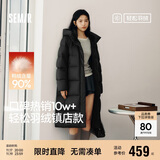 森马（Semir）陈都灵同款羽绒服女90绒长款三防冬宽松连帽外套简约109724113001