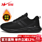 双星八特运动鞋男鞋冬季加绒保暖工作棉鞋纯黑跑步鞋轻便休闲老人鞋旅游鞋